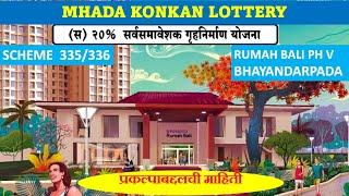 Mhada konkan lottery 2023 | Scheme 335/336 | Rumah bali, Bhayandarpada | @InvestPur #mhada