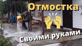 Утепленная отмостка своими руками.