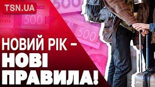 УВАГА! ЗМІНИ! Хто з ВПО отримуватиме допомогу від 1 січня 2025 року?