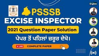 PSSSB Excise Inspector Question Paper 2021 Solution || PSSSB Excise Inspector Preparation 2022