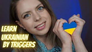 [ASMR]  Your sleepy Ukrainian lesson | Whispering, triggers, scissors, feather, paper & pencil