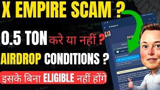 X Empire Airdrop is Scam ? I X Empire Airdrop Ton Transaction | Airdrop Eligible Conditions ?