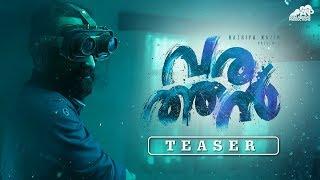 Varathan Official Teaser | Amal Neerad | Fahadh Faasil | Aishwarya Lakshmi | Nazriya Nazim