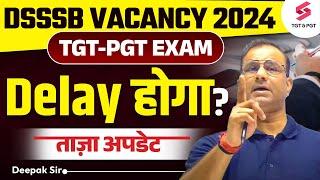 DSSSB TGT-PGT Exam Delay होगा ? DSSSB Exam Update | DSSSB Exam Date | Deepak Sir