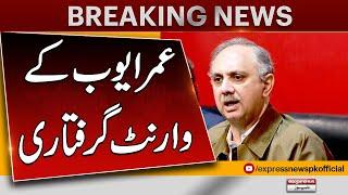 Opposition Leader Omar Ayub Kay Warrant Giraftari Jari | Breaking News | Pakistan News