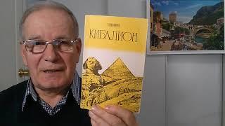 Черные и белые полосы жизни-когда придут