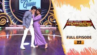 Tarang Parivaar Mahamuqabila S10 | Ep 22 | New Reality Show | 14th Dec 2024 | Tarang TV |Tarang Plus