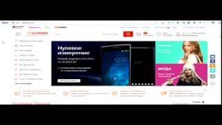 Заработок на Aliexpress. Без вложений и продаж. 1500-2000 руб. в день