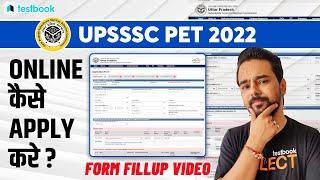 UPSSSC PET Online Form 2022 | PET Form कैसे भरे? | How to apply Online? | Form fill up by Anurag Sir