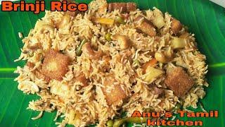 Brinji Rice/Brinji sadham/Kalyana veetu brinji rice|Anu's Tamil Kitchen.