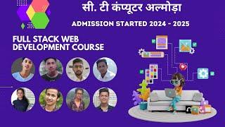 Admission started  - 2024 | CT COMPUTER ALMORA | FULL STACK WEB DEVELOPMENT