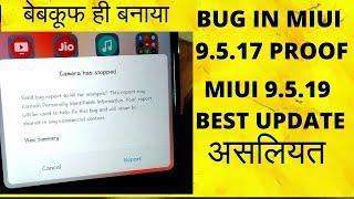 Miui 9.5.19.0 global updat is best update in Redmi note 5 pro| don't update miui 9.5.17 global,Hindi