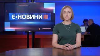 єНовини Николаев:  24 ракеты по городу / Разрушенная больница, лицей / Гуманитарка от паралимпийцев