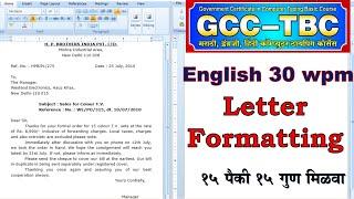 GCC TBC 30 wpm Letter Format | GCCTBC Letter formatting 30 wpm |  GCC TBC Exam English Letter 30 wpm