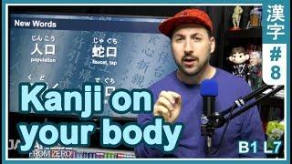 Kanji on your body (plus live Q&A)