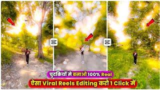 instagram reels kaise edit kare vn app se | Vn app se video editing kaise kare | video video editor