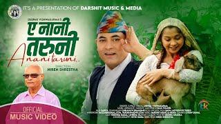 A Nani Taruni | Deepak Vishwakarma | Ft.Aneesa Oli, Krishna Rasal, New  Nepali Lokpop Song 2024 |