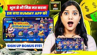 ₹151 BONUS  New Rummy Earning App | New Teen Patti Earning App | Teen Patti Real Cash Game | Rummy