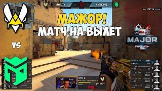 VITALITY vs ENTROPIQ. МАТЧ ЗА ВЫХОД В ПЛЕЙ-ОФФ! ЛУЧШИЕ МОМЕНТЫ КС ГО. PGL Major Stockholm 2021