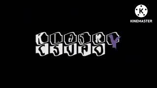 Klasky Csupo in G major 15 (WARNING LOUD)