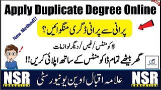 Apply Duplicate Degree Online Method || AIOU || NSR Education