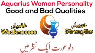 Aquarius Woman- burj dilo, burj dilo in urdu - aquarius star in urdu, aquarius star sign personality