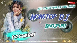 2024 All Bhojpuri Dj Collection NonStop Remix | All Hardbass mix  Music Mix Collection DJ Samrat