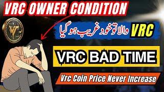 VRC owner condition bad - Vrc network wala khud gareeb ho gya - vrc network