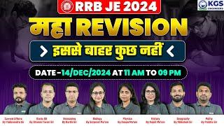 RRB JE Maha Marathon Class 2024 | RRB JE Important Questions MCQs  RRB JE PYQs | KGS Engineers