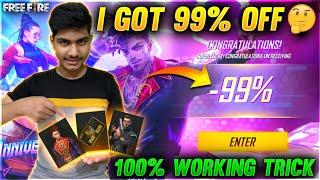 How To Get 99% Discount In Mystery Shop Latest Trick To Get More Discount - Garena Free Fire