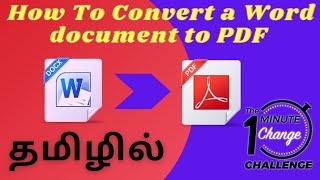 How To Convert a Word document to PDF In Tamil