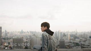 MEYOU - สองใจ Ost. วอน(เธอ) [Official MV]