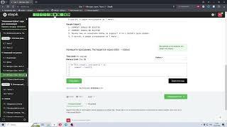 9.5 Плохие комментарии . "Поколение Python": курс для начинающих. Курс Stepik