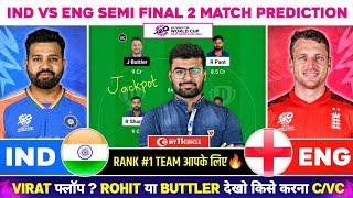 IND vs ENG Dream11 | IND vs ENG Dream11 Prediction | India vs England T20 WC Dream11 Team Today