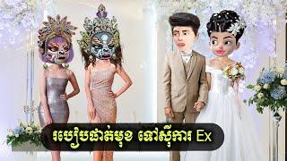 ផាត់មុខទៅស៊ីការ EX (fruitati)