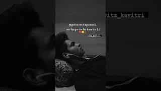 sad shayari status video ️ mood off status shayari WhatsApp #shorts