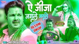 a jija jagle jagle - dj rdx edm mix - bolbam - pawan singh - dj dkb