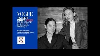 Vogue Talent Prize: Gunia Project — лауреати номінації Resilience and Social Impact