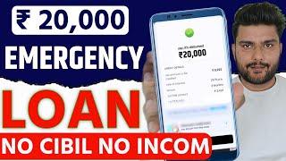 Fast Loan APPROVAL App - ZERO CIBIL SCORE Par 20,000 Loan - Instant Loan App Without Income Proof