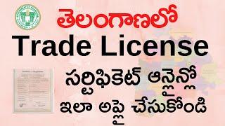 Trade License Apply Online in Telangana | How to Apply for Trade License in For Business India