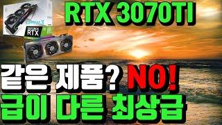 정말 이쁘네요~DLX21 화이트 케이스 고사양 풀세팅!! 이렇게 꾸며보아요~12600KF + 3070 TI 조합!! 근데 슈프림 그래픽카드 너무 멋진데요??