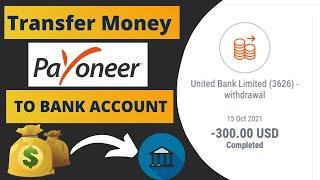 How to Withdraw/Transfer Money from Payoneer to Bank Account in  2023