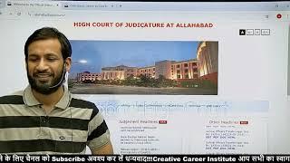 मुख्य सेविका प्रयास हुआ सफल | mukhya sevika court case update | मुख्य सेविका रिजल्ट #CCI