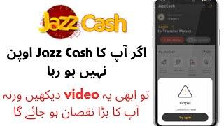 Jazz Cash Connection Failed Error Solution 2024 | Tech With Humail