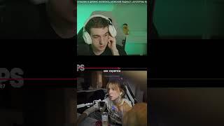 ГЕНСУХА vs СКРЕПКА #gensyxa #генсуха #evelone #эвелон #twitch #gensyxastream