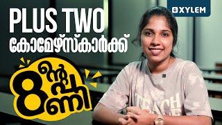 Plus Two കോമേഴ്‌സ്കാർക്ക് 8 ന്റെ പണി | Xylem Plus Two Commerce