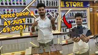 Anjani Mobile Store Open Box mobile store in Guwahati iphone 14 pro max 15 pro max 16 pro max