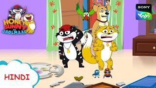मौसा का मुश्किल जाल  I Hunny Bunny Jholmaal Cartoons for kids Hindi | बच्चो की कहानियां | Sony YAY!