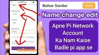 how to change your name in pi network l pi name change