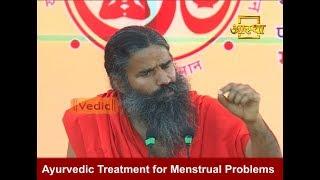 Ayurvedic Treatment for Menstrual Problems | Swami Ramdev